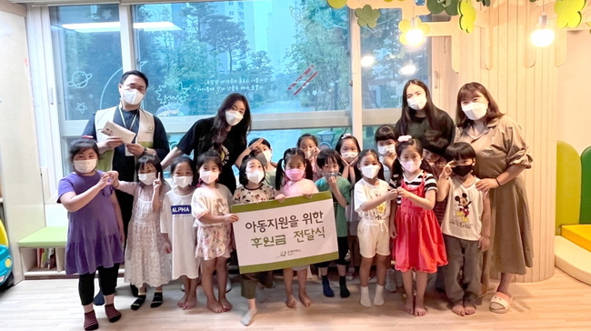 굿네이버스 경기북부지부-공립고산마루어린이집, 나눔 바자회 후원금 전달식 진행