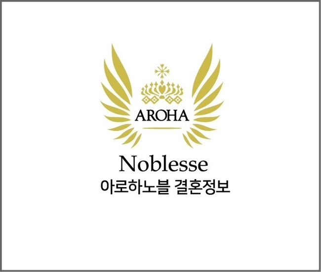 결혼정보회사 아로하, 하반기 신입ㆍ경력 커플매니저 대규모 채용