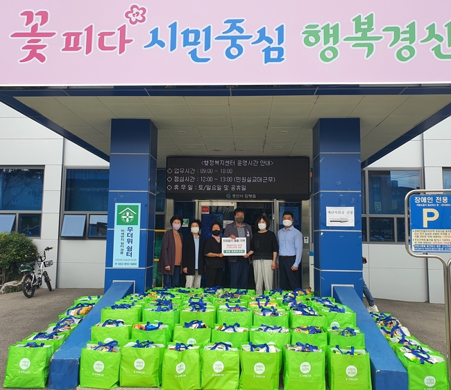 경북 경산 은혜로교회, 사랑의 꾸러미 전달