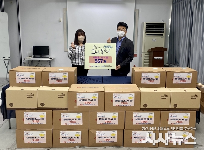 “‘새활용, 쓰임의 재발견’ 자원순환 실천 앞장서요”
