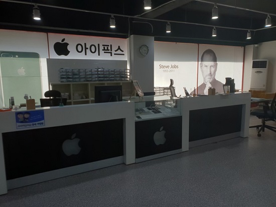 아이픽스, 아이폰액정수리 및 아이폰메인보드서비스 등 당일 지원