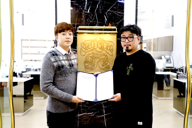 케이스타그룹, 4일 안경회사 세컨페이스와 업무협약(MOU) 체결