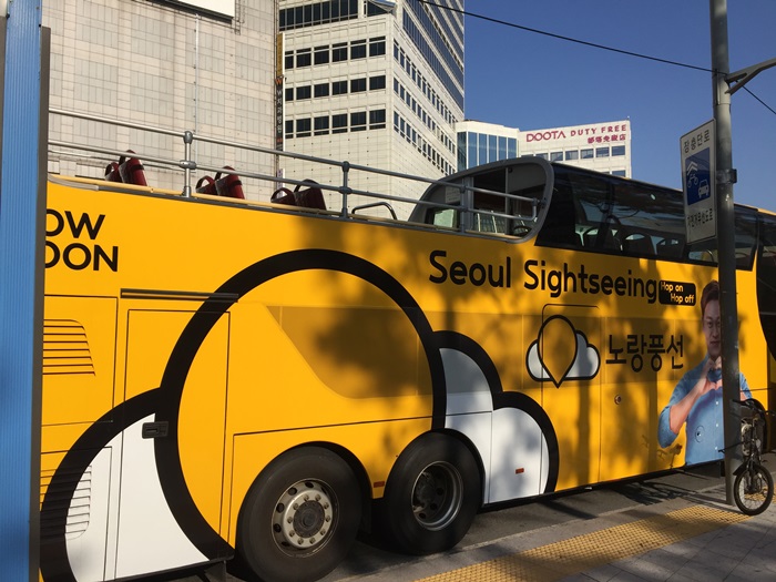 노랑풍선 자회사, 서울투어버스여행  24일 미디어데이 실시해