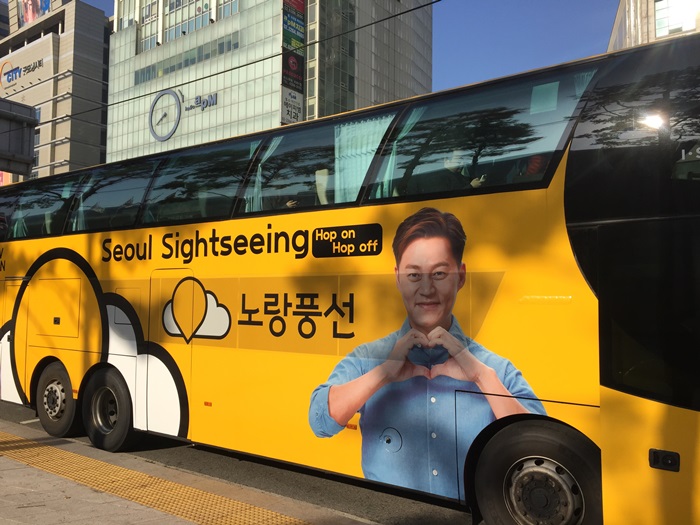 노랑풍선 자회사, 서울투어버스여행  24일 미디어데이 실시해