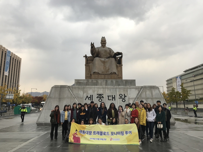 관광공사, 세종대왕 발자취, 외래객 유치 관광 자원으로 