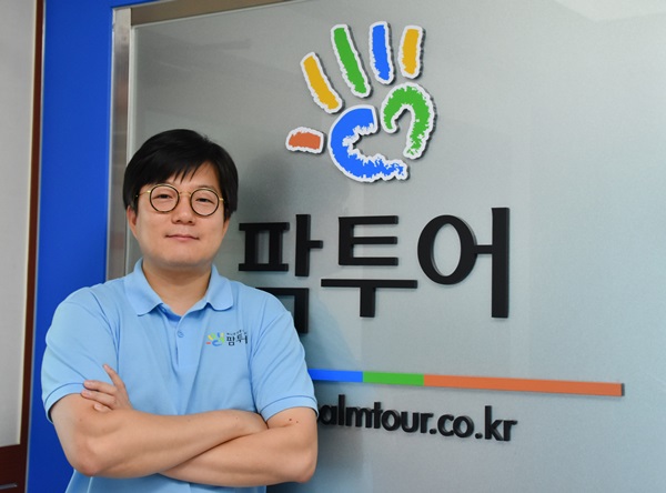 (인터뷰) 허니문여행사 팜투어 차세대 리더 (2) 최선환 주임
