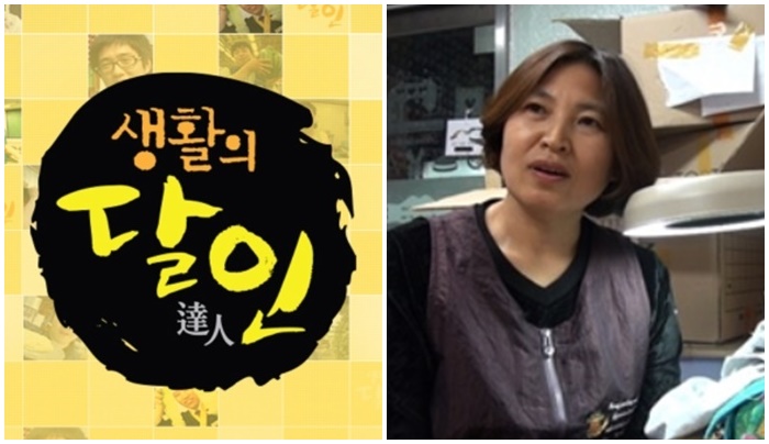 짜깁기 달인, 코트+스웨터 수선 실 하나면 충분?… 생활의 달인이 나타났다