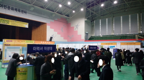 2018년 김포시 북부지역 취업박람회 성황리 개최