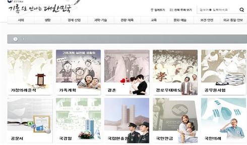 우리사회의 변화상 기록으로 보다