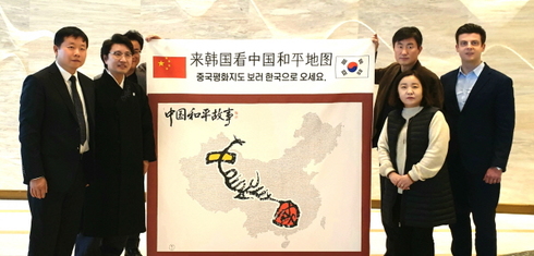김포시 홍보대사 한한국 석좌교수, 중국 관광객 유치활동 차 중국 초청방문, 한글 “중국평화지도 보러 한국으로 오세요.”