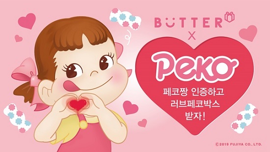 버터샵-페코짱, 한정판 콜라보 상품 ‘러브페코’ 시리즈 출시