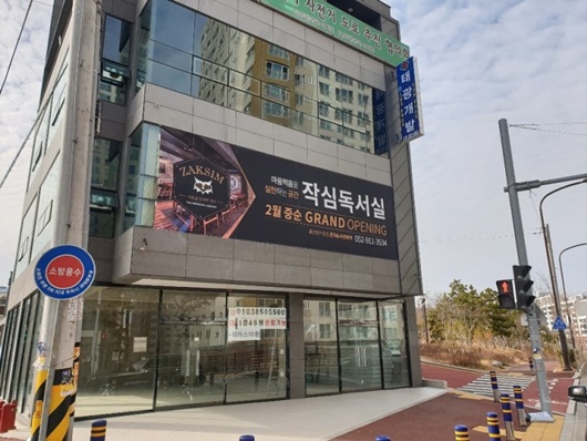 작심독서실, 울산방어진점 진출 확정…”울산 내 브랜드파워 견고”