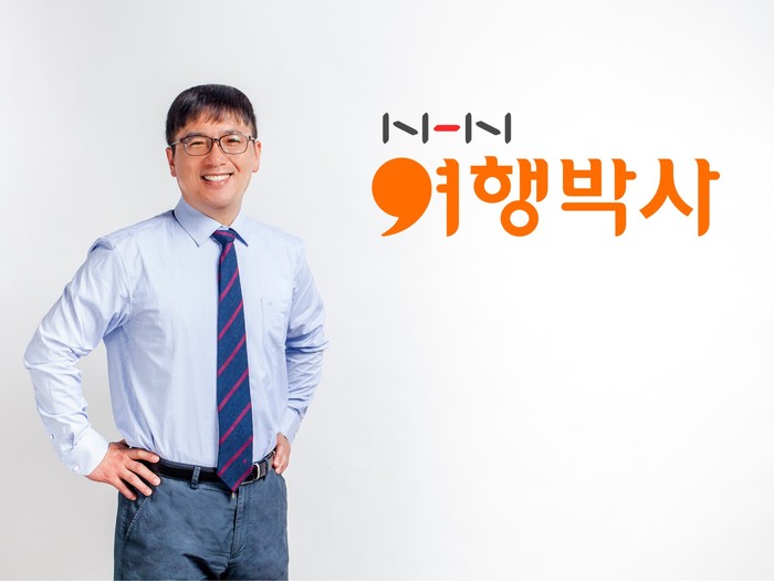 NHN여행박사, 박임석 신임 대표이사 선임
