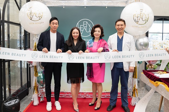 토탈뷰티케어 ㈜린앤씨 사업 개시