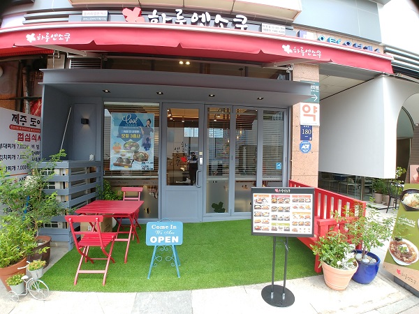 돈까스 외식프랜차이즈 하루엔소쿠, 강남 자곡점 오픈