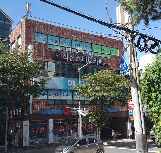 작심스터디카페, 해운대반송점 오픈…우리 동네를 최고의 배움 터전으로