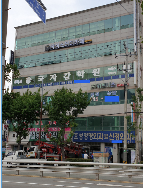 작심 독서실·스터디카페, 모라동·만덕동 신규 오픈