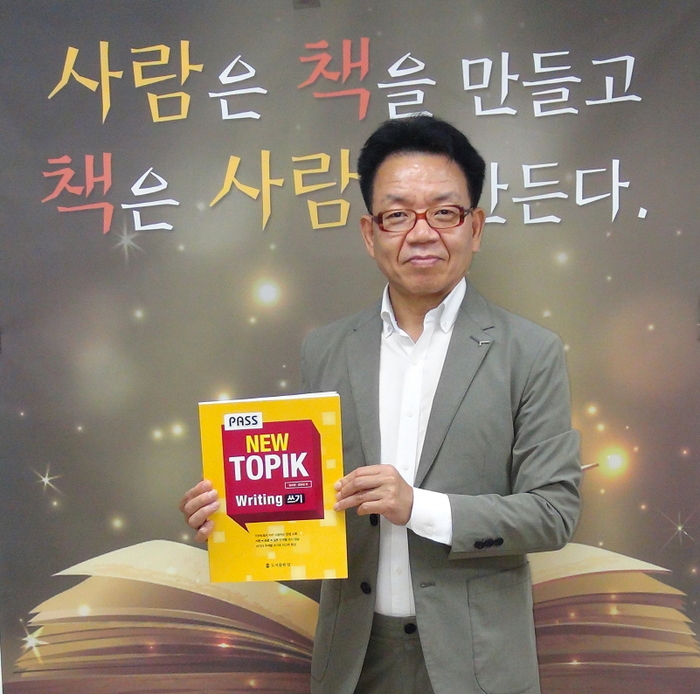도서출판참 김형년이사 “글로벌 다문화시대 융합과 교류를 중시하는 출판사가 되길 희망”