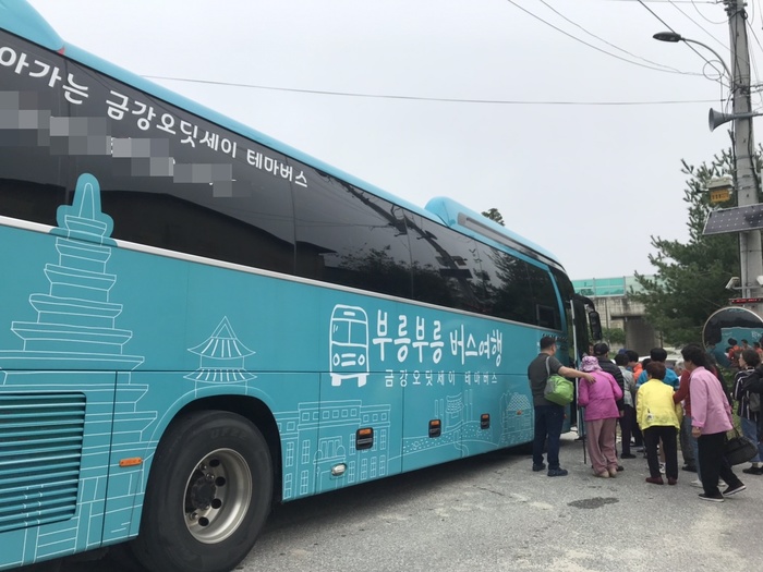 부여 협동조합, ‘금강오딧세이 테마버스’로 지역관광 승부수 띄워