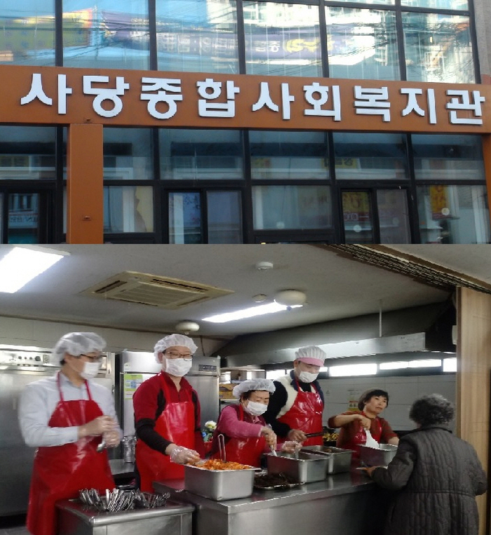 토픽코리아·도서출판참, 사당종합사회복지관에서 새해 첫 급식 자원봉사 활동