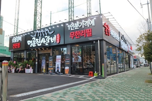 명륜진사갈비 부산점주들, 취약계층에 고기 기부