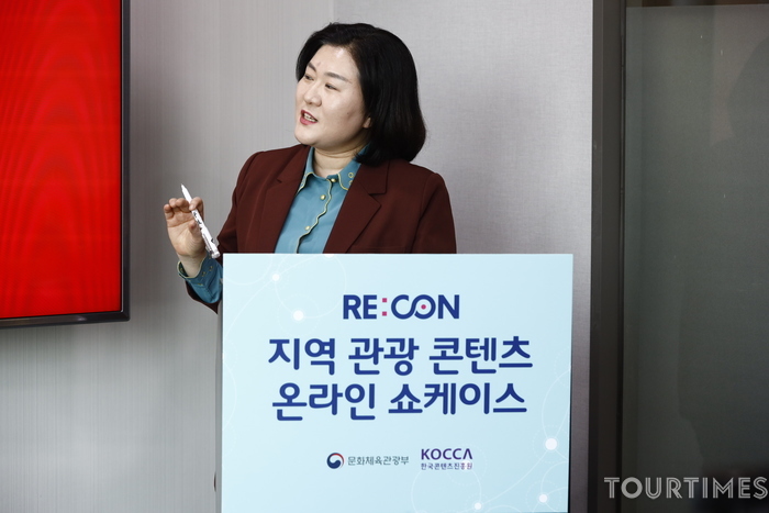 한국콘텐츠진흥원, 지역관광스토리지원 사업자 선정