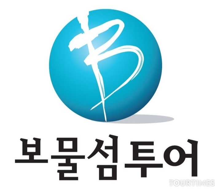 보물섬투어, 제주여행 5성급 리조트 숙박상품 홈쇼핑에서 방영해