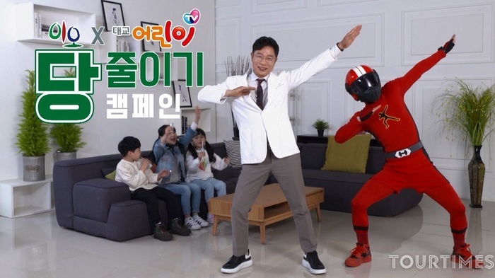 남양유업, 홍지호 치의학 박사와 이오 당줄이기 캠페인
