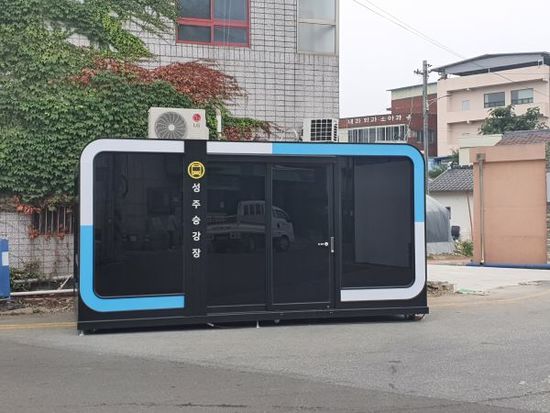성주버스정류장 이제는 영화에서만 볼수 있어요