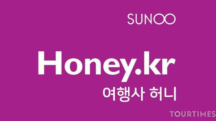 국내 최초로 재택근무 여행사 허니 (Honey.kr) 출범 한다.