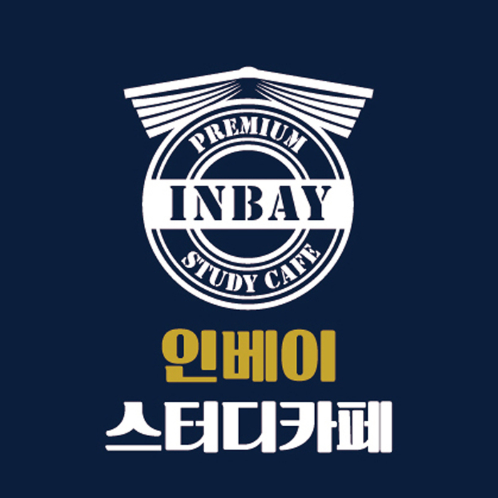 공간인테리어 전문성 담은 ‘인베이스터디카페’, 새로운 스타일의 창업 방안 제공