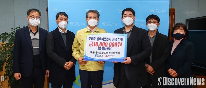 건강한 식사대용 식품 도울바이오푸드, 성금 1천만원 쾌척