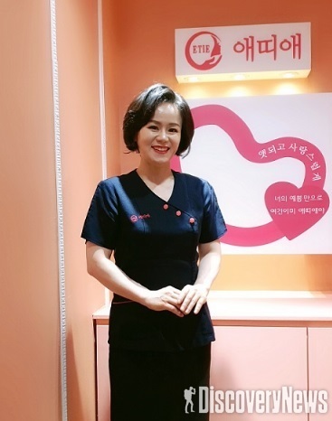 영통피부관리 애띠애 강선자 원장, 골근동안과 DPL 접목한 관리