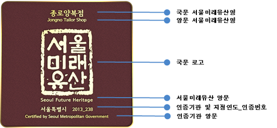어린이대공원 꿈마루, 홍릉숲, 금박연 등 24개 ‘서울 미래유산’ 신규 선정