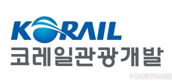 코레일관광개발 X 한국노인인력개발원 일자리 창출 MOU 체결