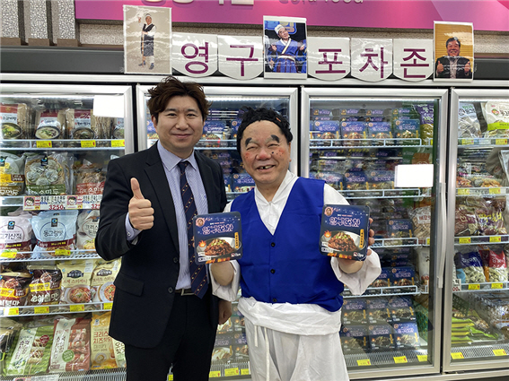 코미디언 심형래 맘마먹자 모델로서 동네 상권 활성화에 기여하고파