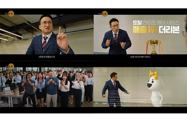상조회사 더리본, 서경석과 리보니 앞세운 새로운 광고 론칭