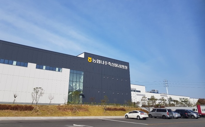 농협경제지주, 축산물공판장 스마트 경매시스템 시범사업 선정