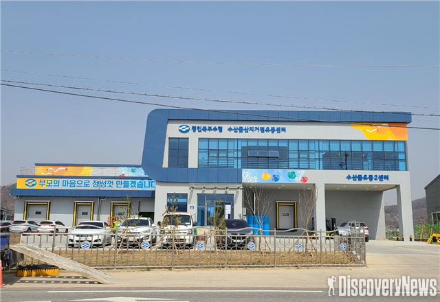 인천시, 강화에 수산물 산지거점 유통센터 본격 운영