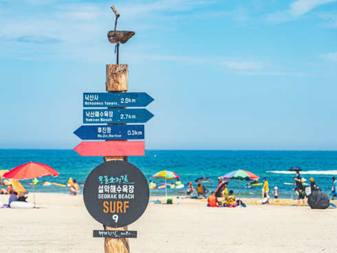 양양군, 설악~물치해변 몽돌소리길 새롭게 단장한다