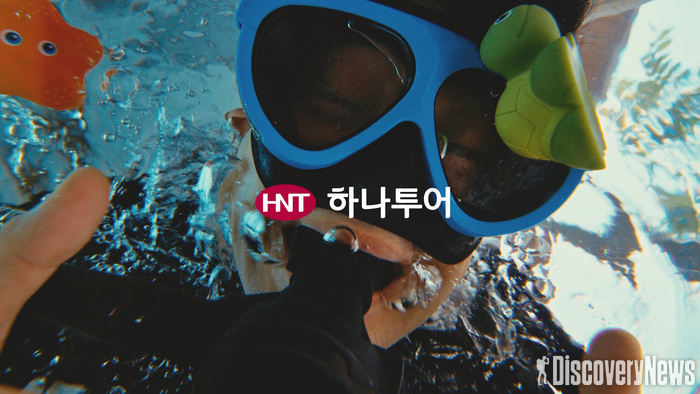 (영상) 하나투어, 새로운 여행의 시작 하반기 캠페인 ‘하나하나가 새롭다’ 론칭
