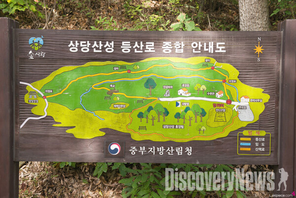 상당산성 자연휴양림에서 슬기로운 모임 해볼까?