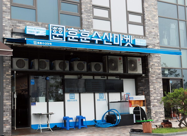 훈훈수산마켓, 창업 가맹점 모집