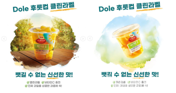 돌(Dole) 코리아, 후룻스낵 클린라벨 리뉴얼 캠페인 바이럴 영상 공개