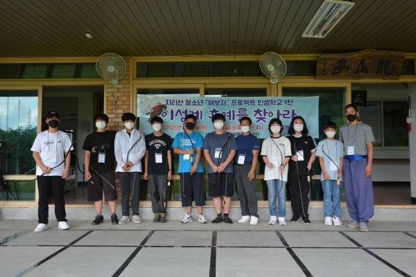지리산 국궁장에서 활쏘며 호연지기 연마
