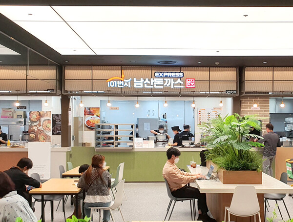 101번지 남산돈까스, 이마트 평택점 성황리 오픈