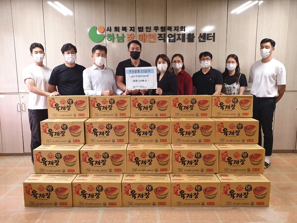 ㈜SH한성소방, 하남장애인직업재활센터에 생필품 후원