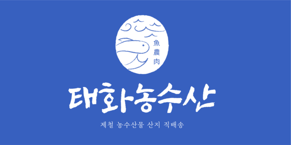 태화농수산, 2021 대한민국 프리미엄 브랜드 대상 수상 예정