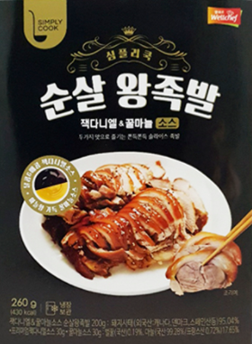 한양제너럴푸드, 순살왕족발 잭다니엘 꿀마늘 소스 출시