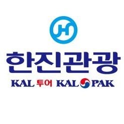 한진관광. 스위스와 프랑스 여행을 시작으로  코로나 19 이후 첫 유럽 패키지 여행 기지개 켠다.